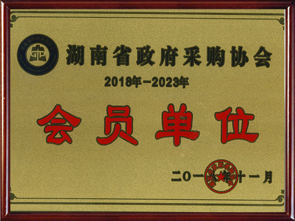 榮譽資質(zhì)2 榮譽資質(zhì)2